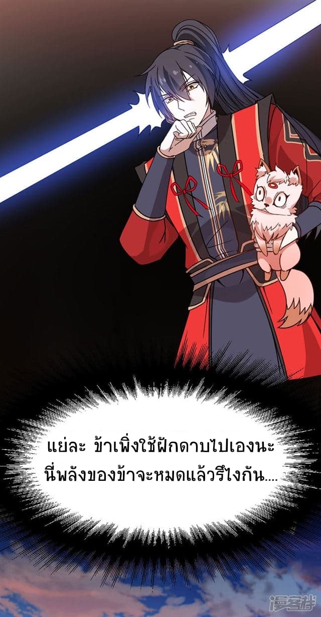 เธญเนเธฒเธเธกเธฑเธเธเธฐ