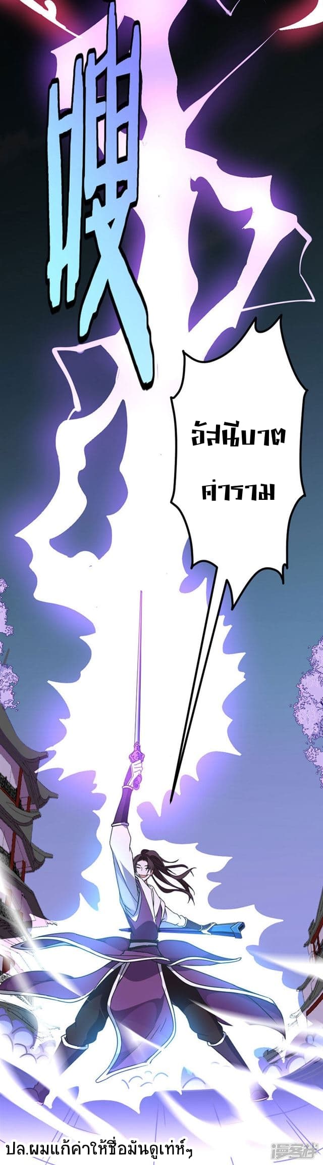 เธญเนเธฒเธเธกเธฑเธเธเธฐ