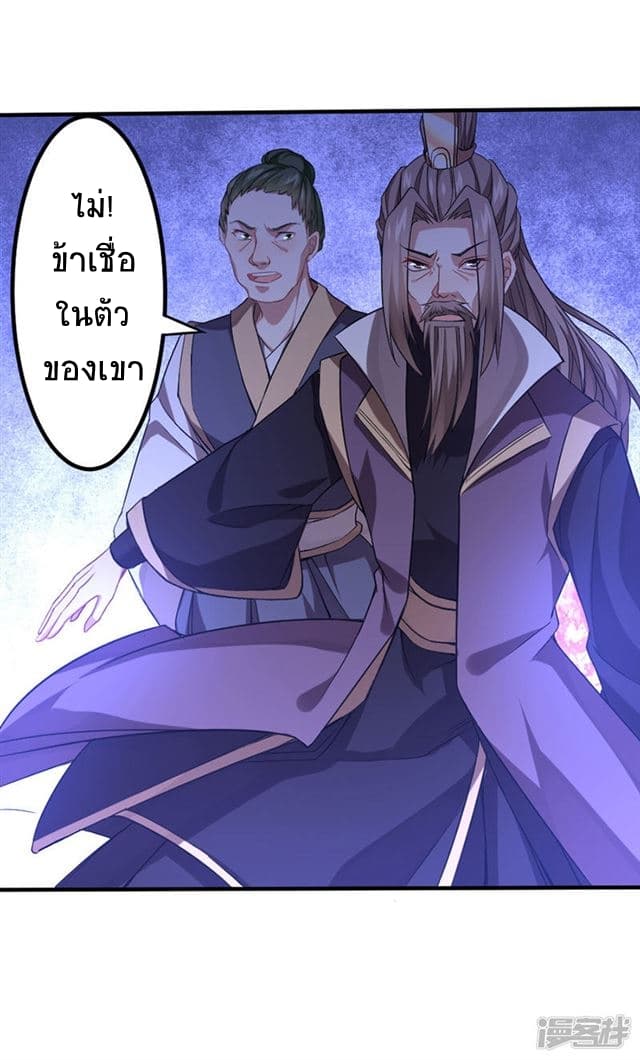 เธญเนเธฒเธเธกเธฑเธเธเธฐ