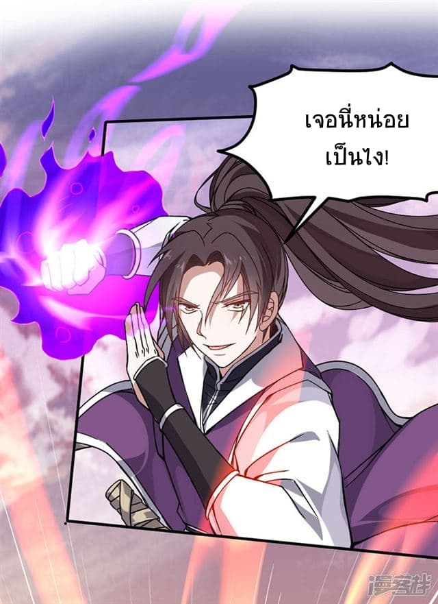 เธญเนเธฒเธเธกเธฑเธเธเธฐ