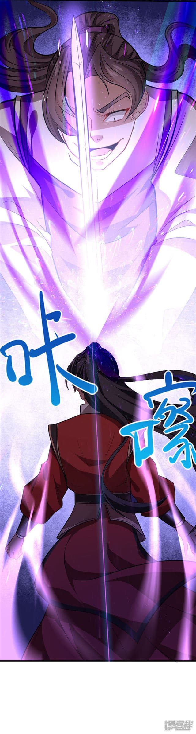 เธญเนเธฒเธเธกเธฑเธเธเธฐ