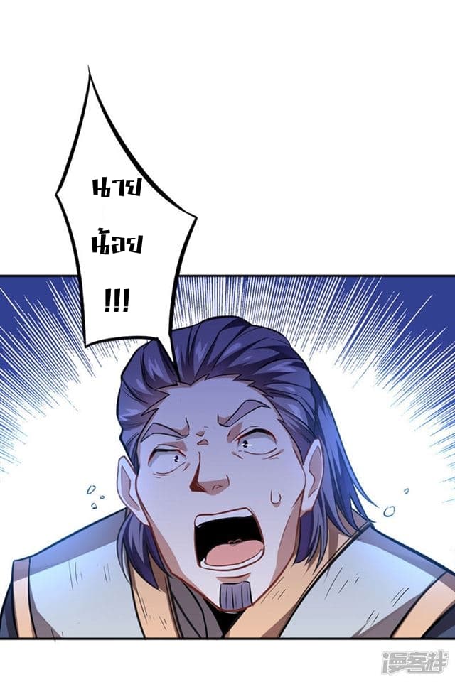 เธญเนเธฒเธเธกเธฑเธเธเธฐ