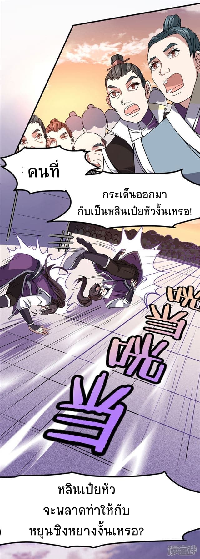 เธญเนเธฒเธเธกเธฑเธเธเธฐ