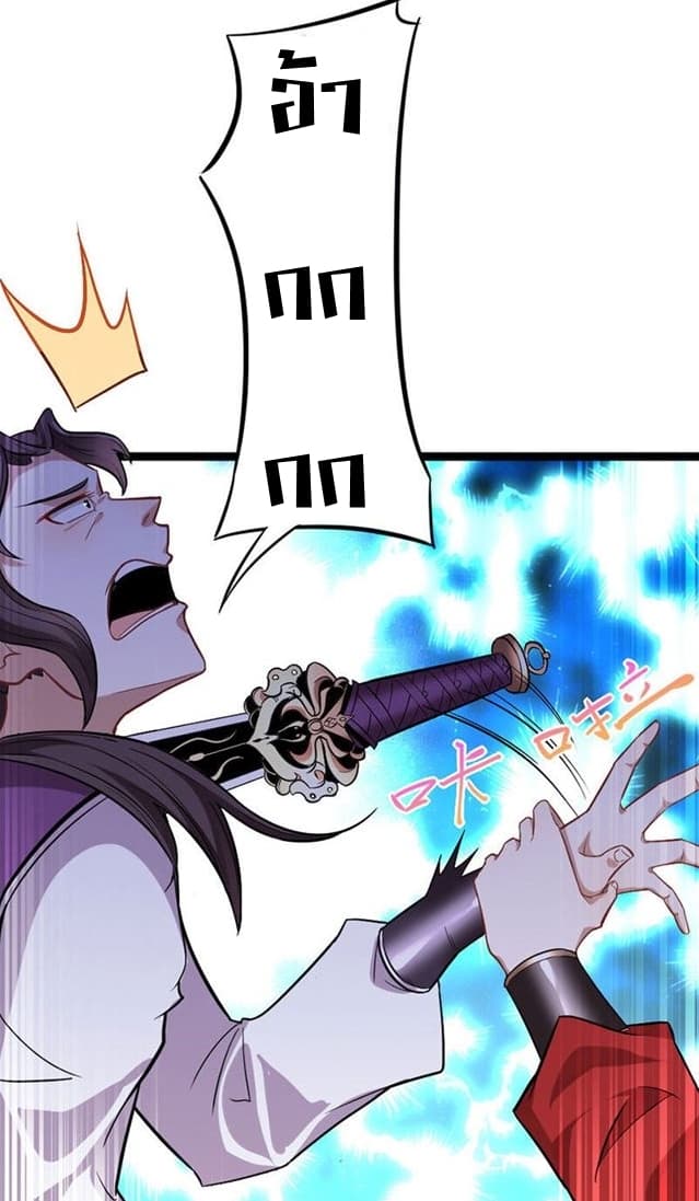 เธญเนเธฒเธเธกเธฑเธเธเธฐ