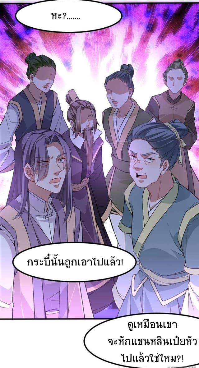 เธญเนเธฒเธเธกเธฑเธเธเธฐ
