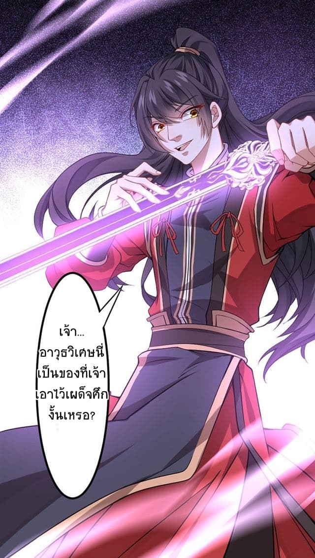 เธญเนเธฒเธเธกเธฑเธเธเธฐ