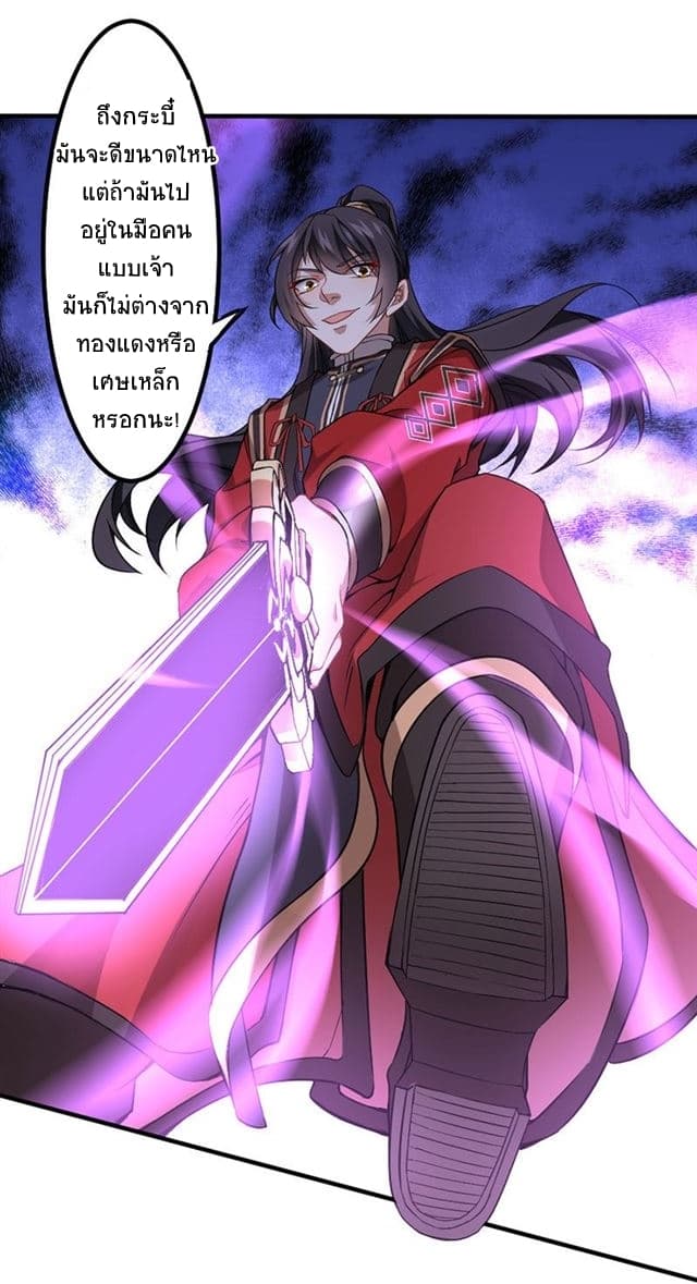 เธญเนเธฒเธเธกเธฑเธเธเธฐ