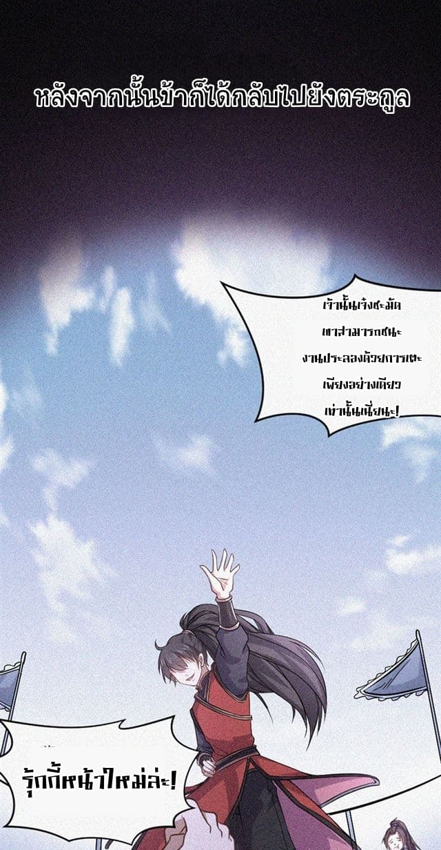 เธญเนเธฒเธเธกเธฑเธเธเธฐ