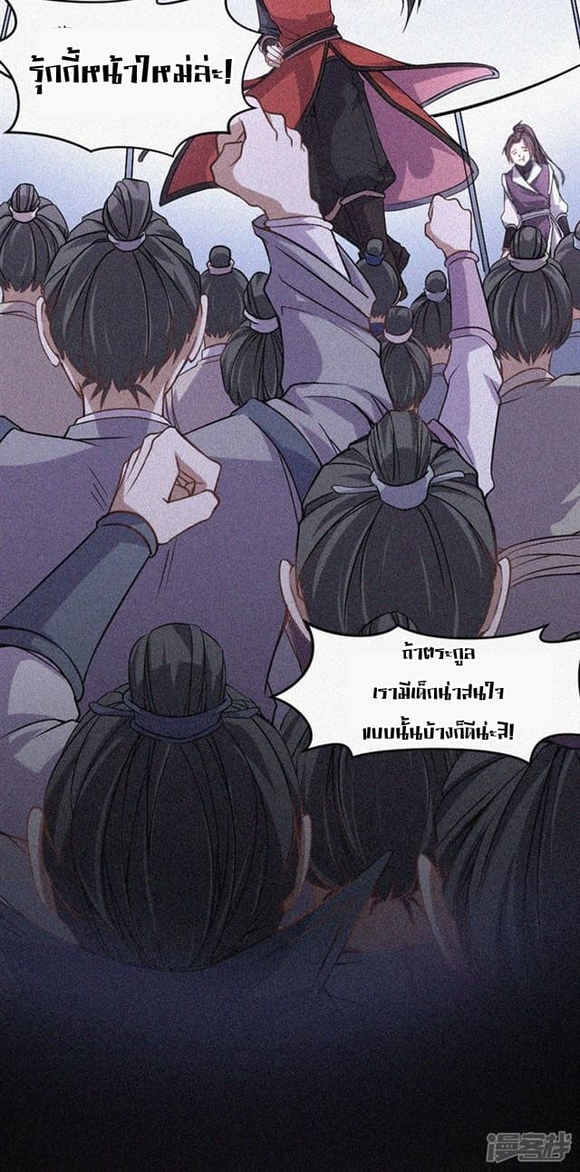 เธญเนเธฒเธเธกเธฑเธเธเธฐ