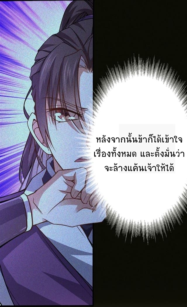 เธญเนเธฒเธเธกเธฑเธเธเธฐ