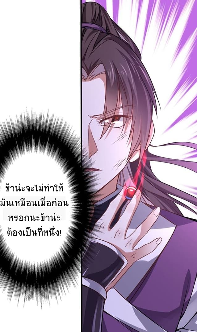 เธญเนเธฒเธเธกเธฑเธเธเธฐ