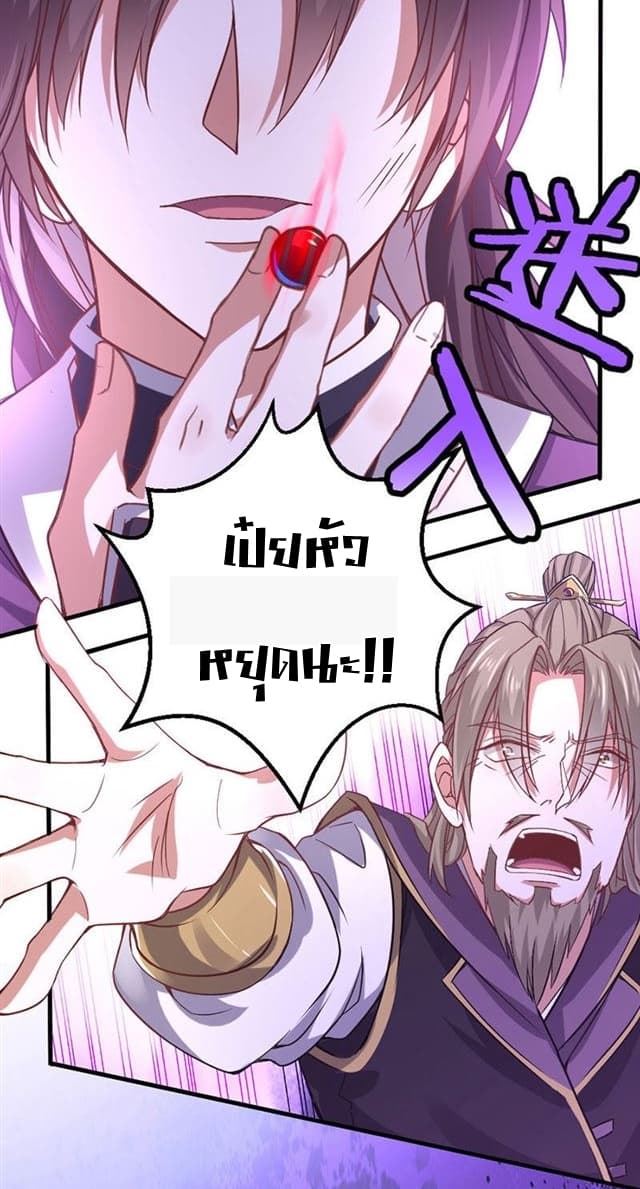 เธญเนเธฒเธเธกเธฑเธเธเธฐ