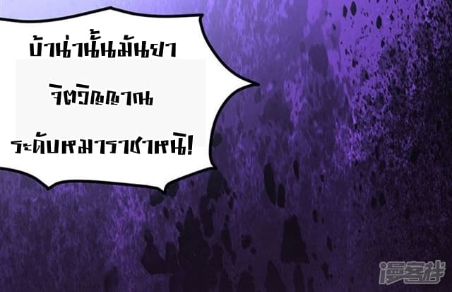 เธญเนเธฒเธเธกเธฑเธเธเธฐ