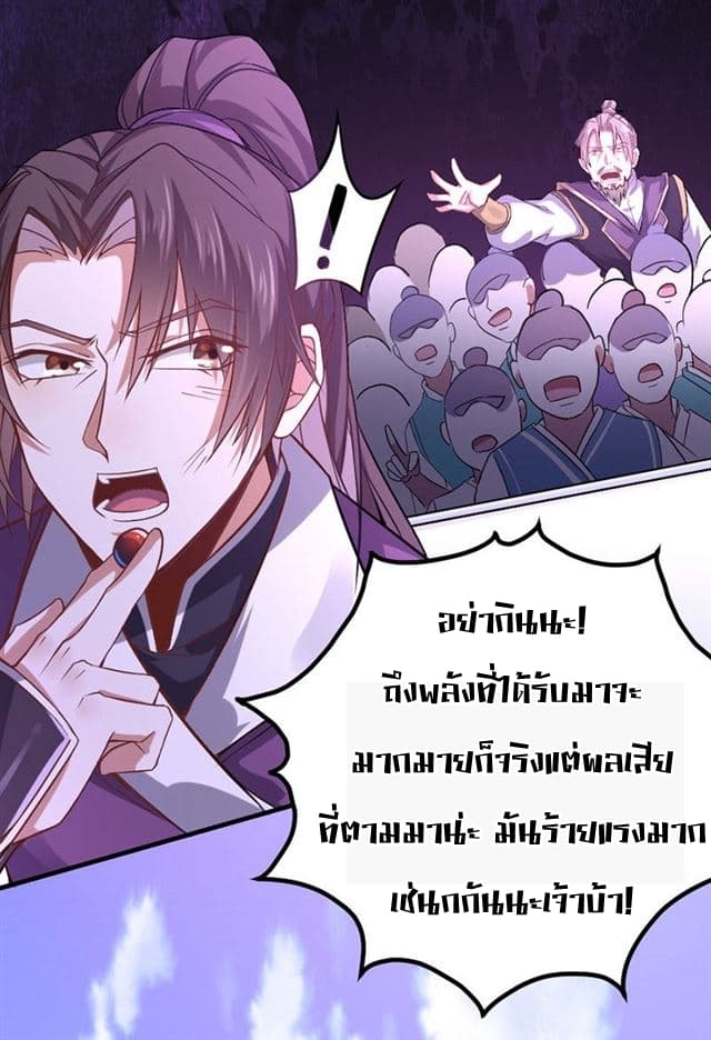 เธญเนเธฒเธเธกเธฑเธเธเธฐ