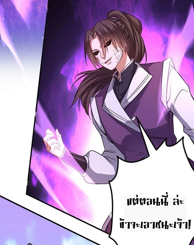 เธญเนเธฒเธเธกเธฑเธเธเธฐ