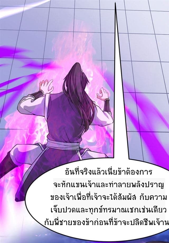 เธญเนเธฒเธเธกเธฑเธเธเธฐ