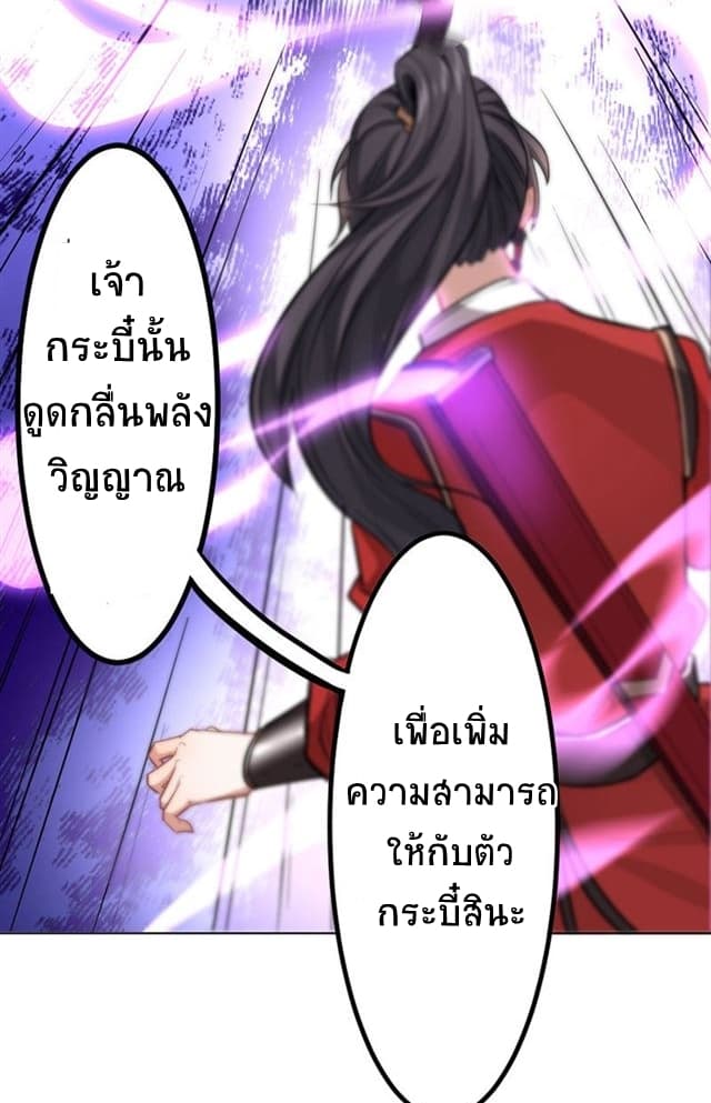 เธญเนเธฒเธเธกเธฑเธเธเธฐ