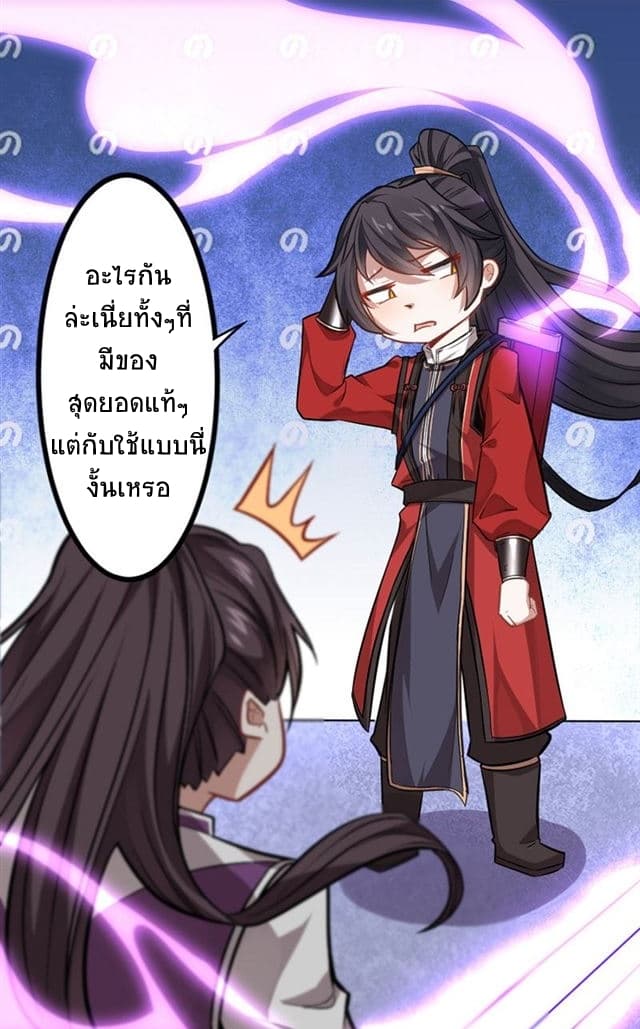เธญเนเธฒเธเธกเธฑเธเธเธฐ