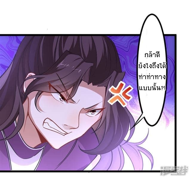 เธญเนเธฒเธเธกเธฑเธเธเธฐ