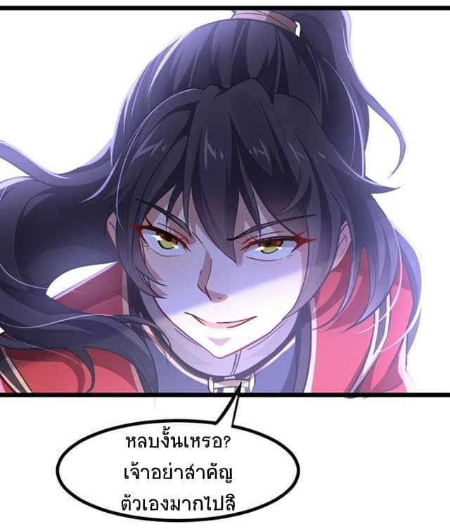 เธญเนเธฒเธเธกเธฑเธเธเธฐ
