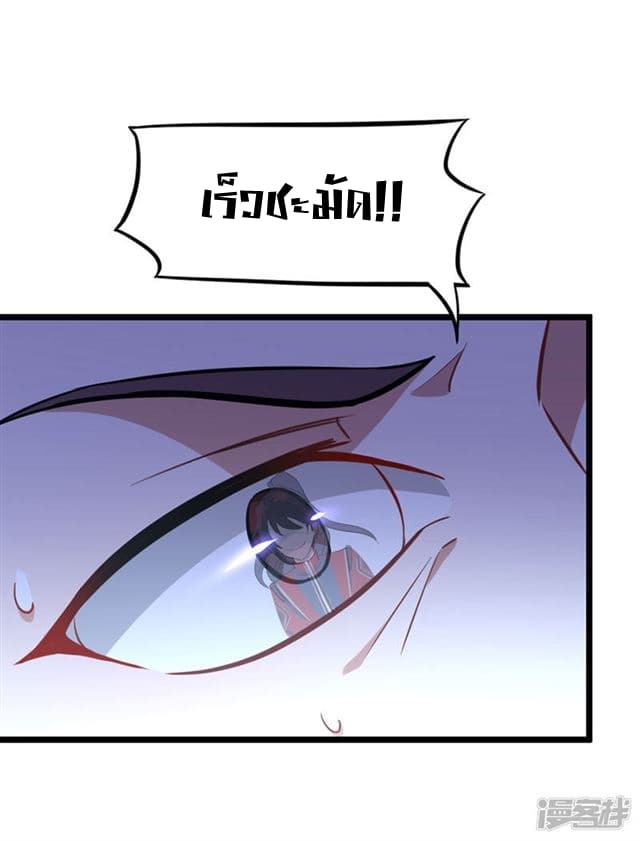 เธญเนเธฒเธเธกเธฑเธเธเธฐ