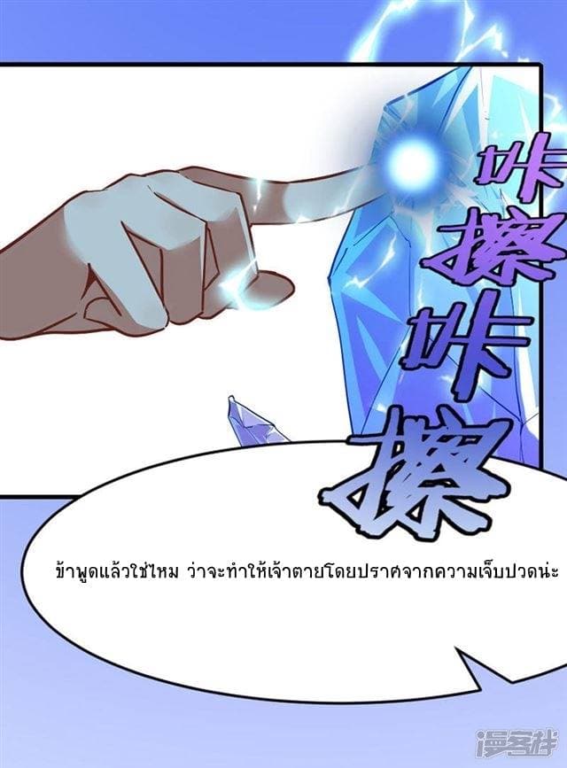 เธญเนเธฒเธเธกเธฑเธเธเธฐ