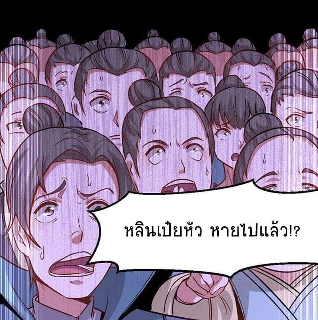 เธญเนเธฒเธเธกเธฑเธเธเธฐ