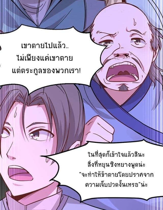 เธญเนเธฒเธเธกเธฑเธเธเธฐ