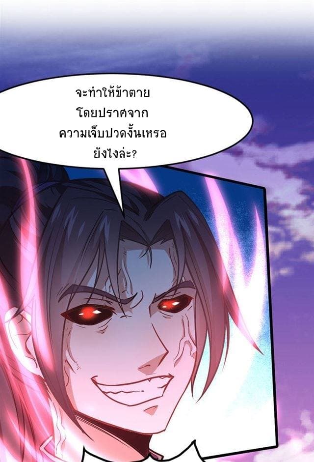 เธญเนเธฒเธเธกเธฑเธเธเธฐ