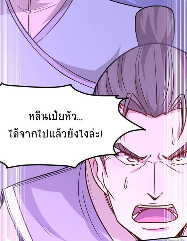 เธญเนเธฒเธเธกเธฑเธเธเธฐ