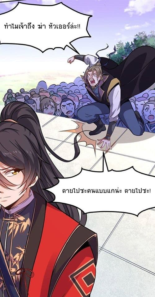เธญเนเธฒเธเธกเธฑเธเธเธฐ