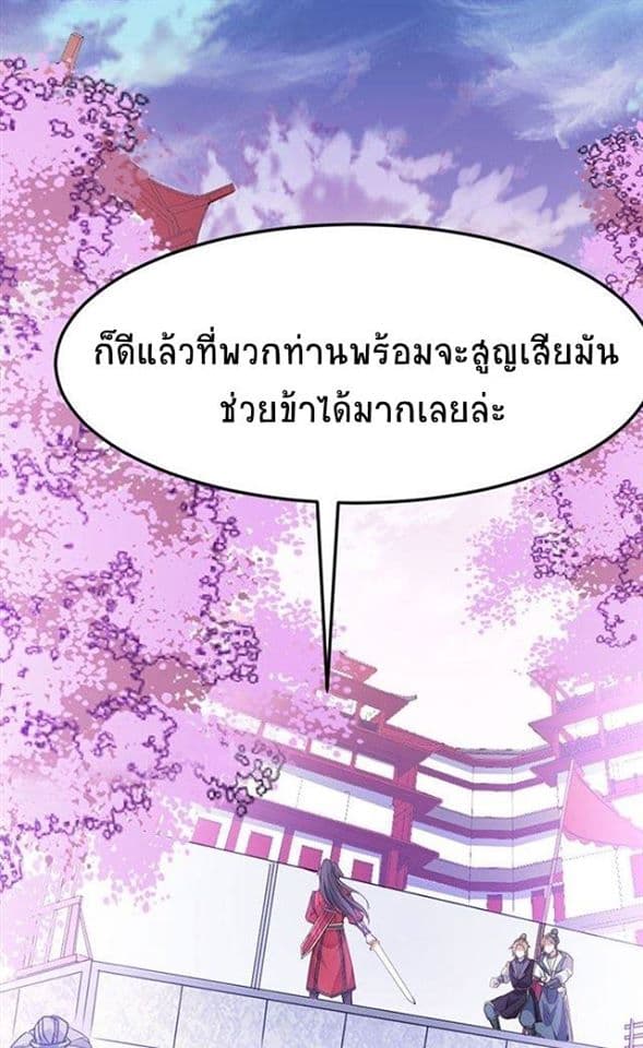 เธญเนเธฒเธเธกเธฑเธเธเธฐ