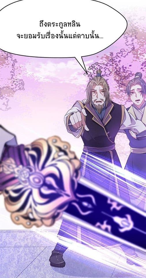 เธญเนเธฒเธเธกเธฑเธเธเธฐ