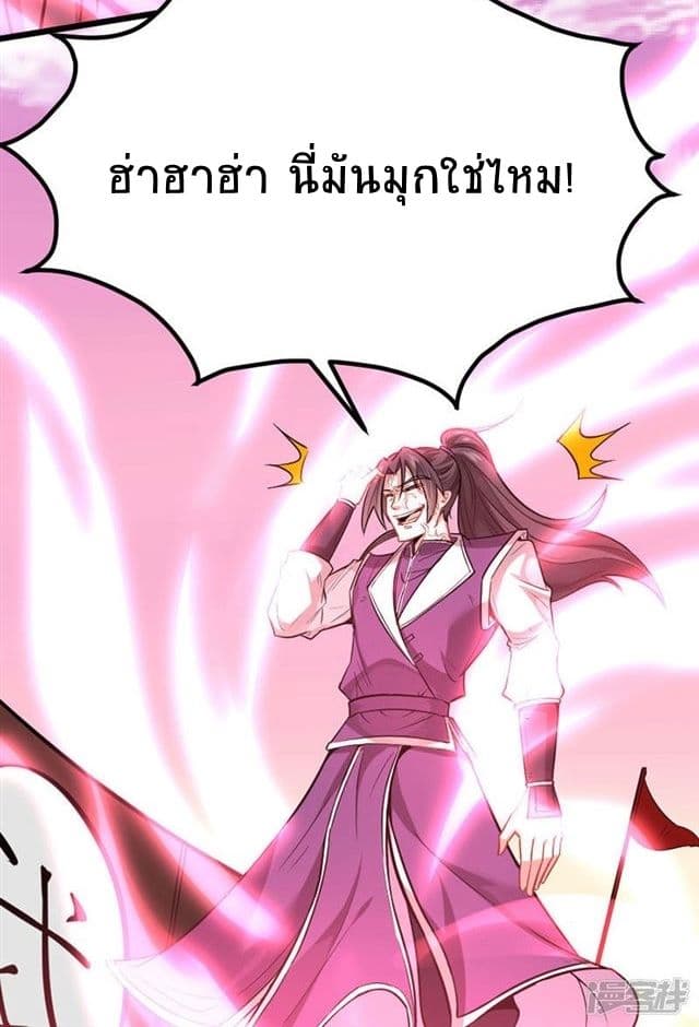 เธญเนเธฒเธเธกเธฑเธเธเธฐ