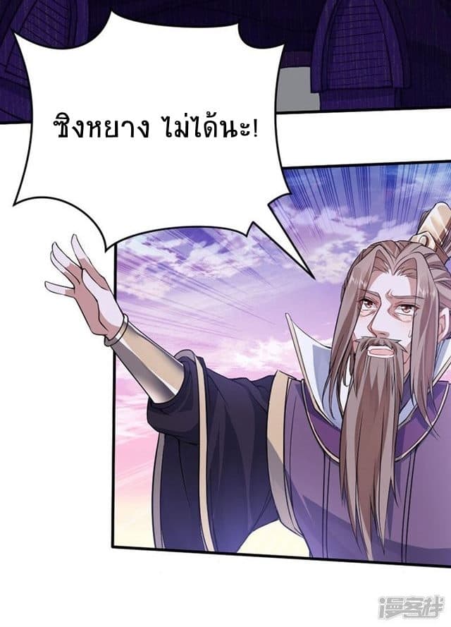 เธญเนเธฒเธเธกเธฑเธเธเธฐ