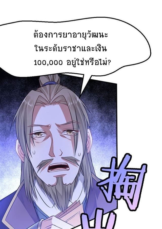 เธญเนเธฒเธเธกเธฑเธเธเธฐ