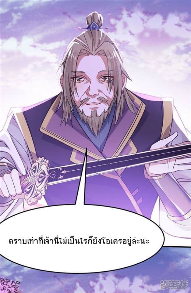 เธญเนเธฒเธเธกเธฑเธเธเธฐ
