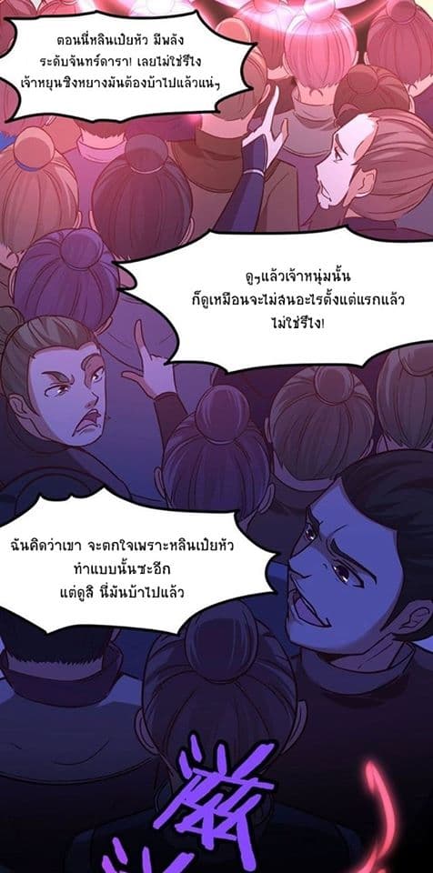 เธญเนเธฒเธเธกเธฑเธเธเธฐ