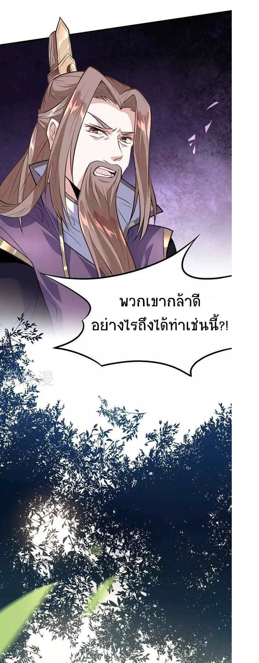 เธญเนเธฒเธเธกเธฑเธเธเธฐ