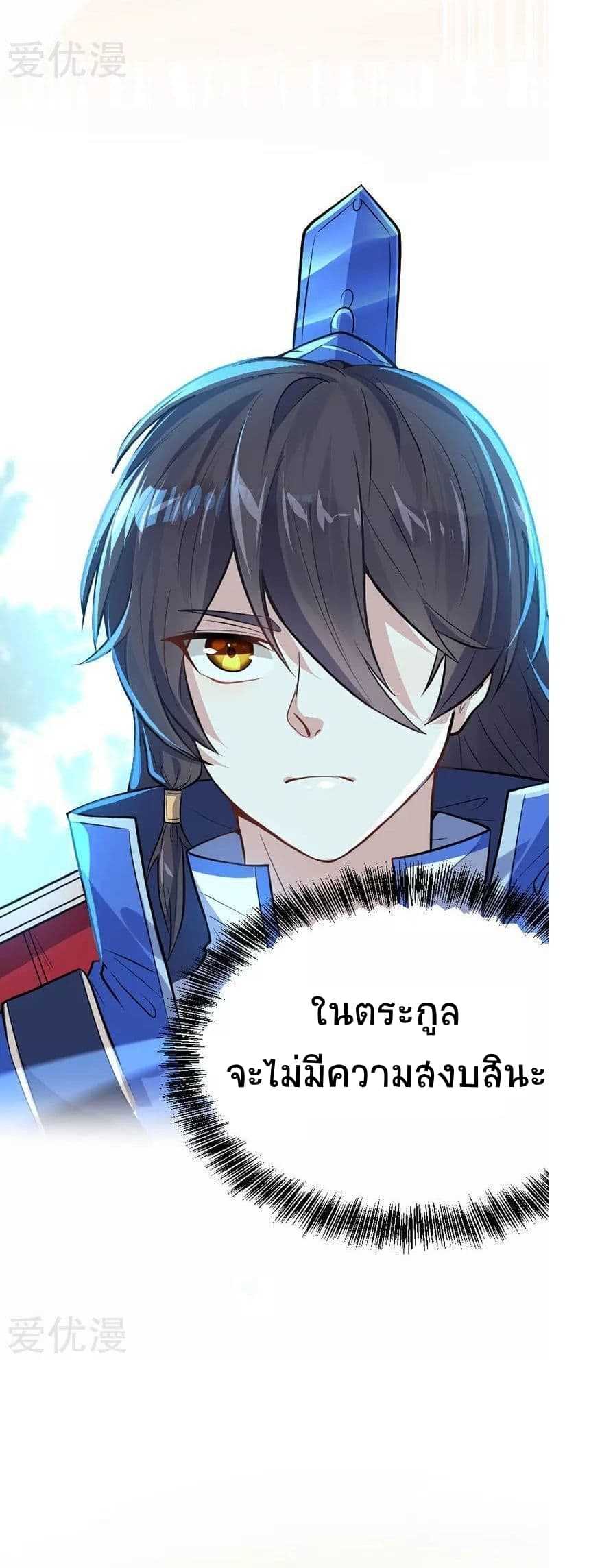 เธญเนเธฒเธเธกเธฑเธเธเธฐ