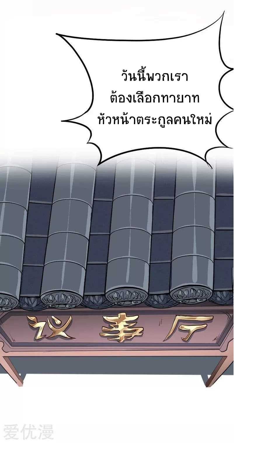 เธญเนเธฒเธเธกเธฑเธเธเธฐ