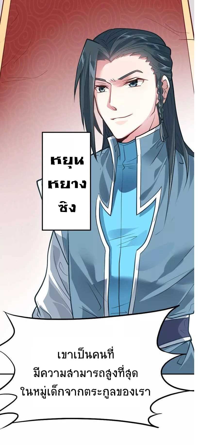 เธญเนเธฒเธเธกเธฑเธเธเธฐ