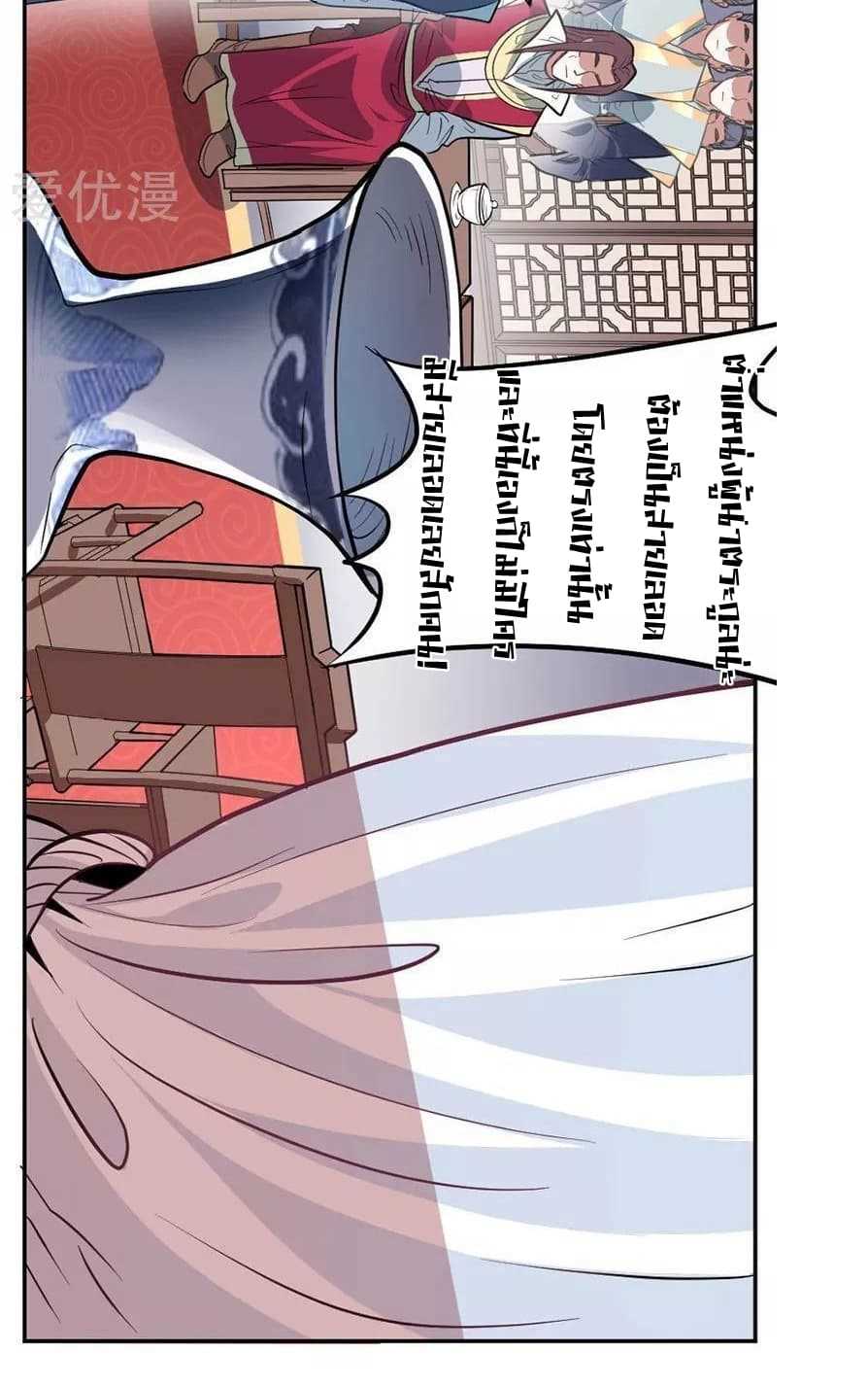 เธญเนเธฒเธเธกเธฑเธเธเธฐ