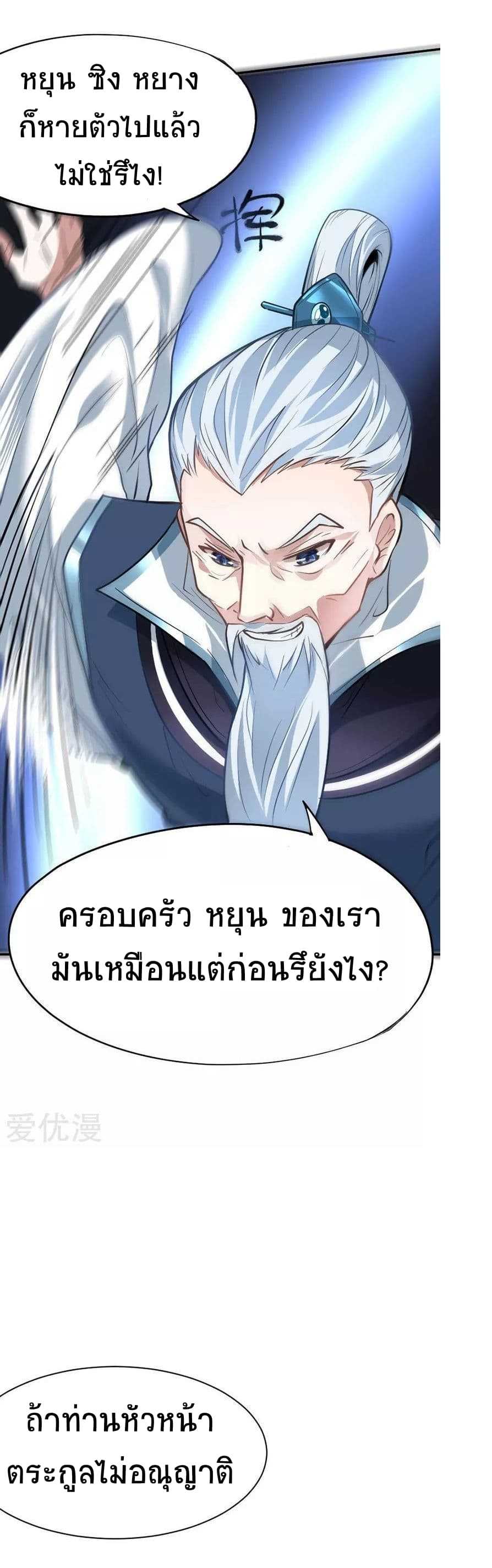 เธญเนเธฒเธเธกเธฑเธเธเธฐ
