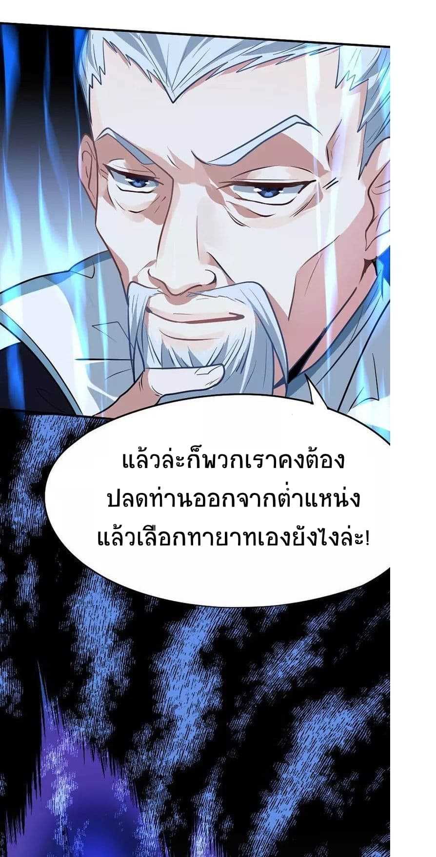 เธญเนเธฒเธเธกเธฑเธเธเธฐ