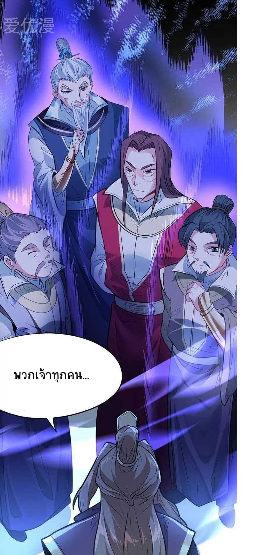 เธญเนเธฒเธเธกเธฑเธเธเธฐ