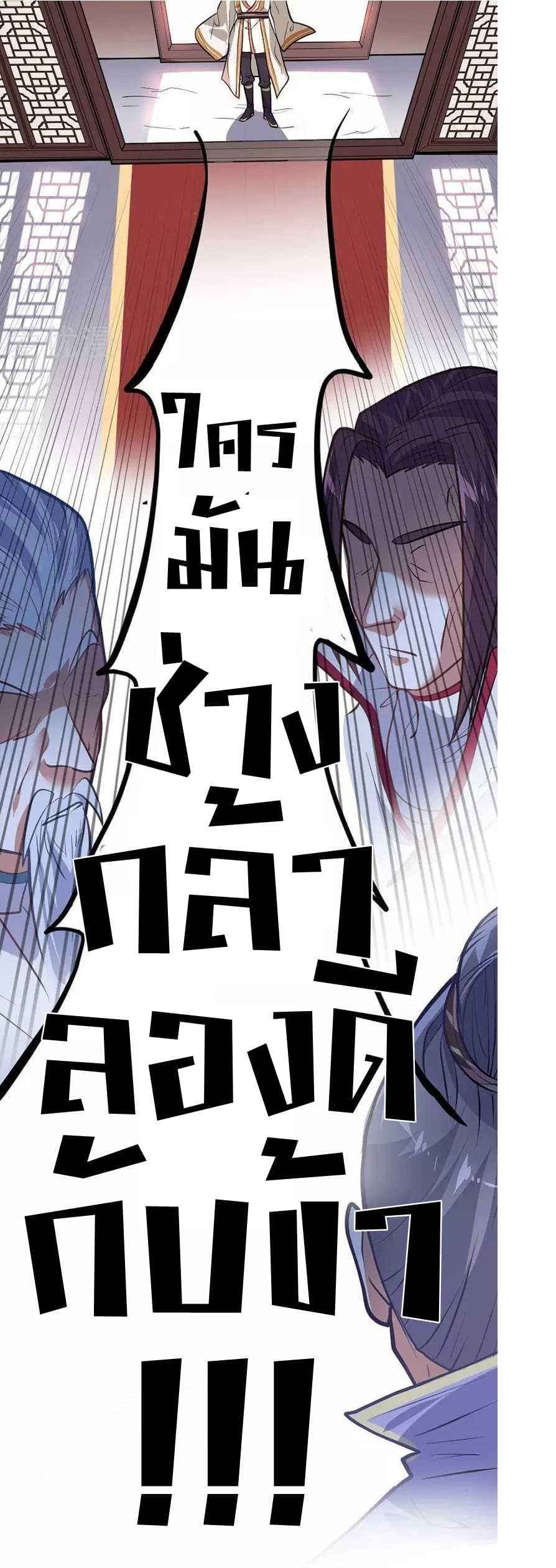 เธญเนเธฒเธเธกเธฑเธเธเธฐ