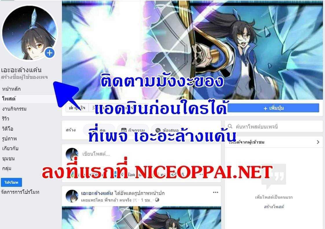 เธญเนเธฒเธเธกเธฑเธเธเธฐ
