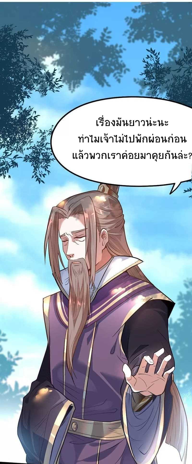 เธญเนเธฒเธเธกเธฑเธเธเธฐ