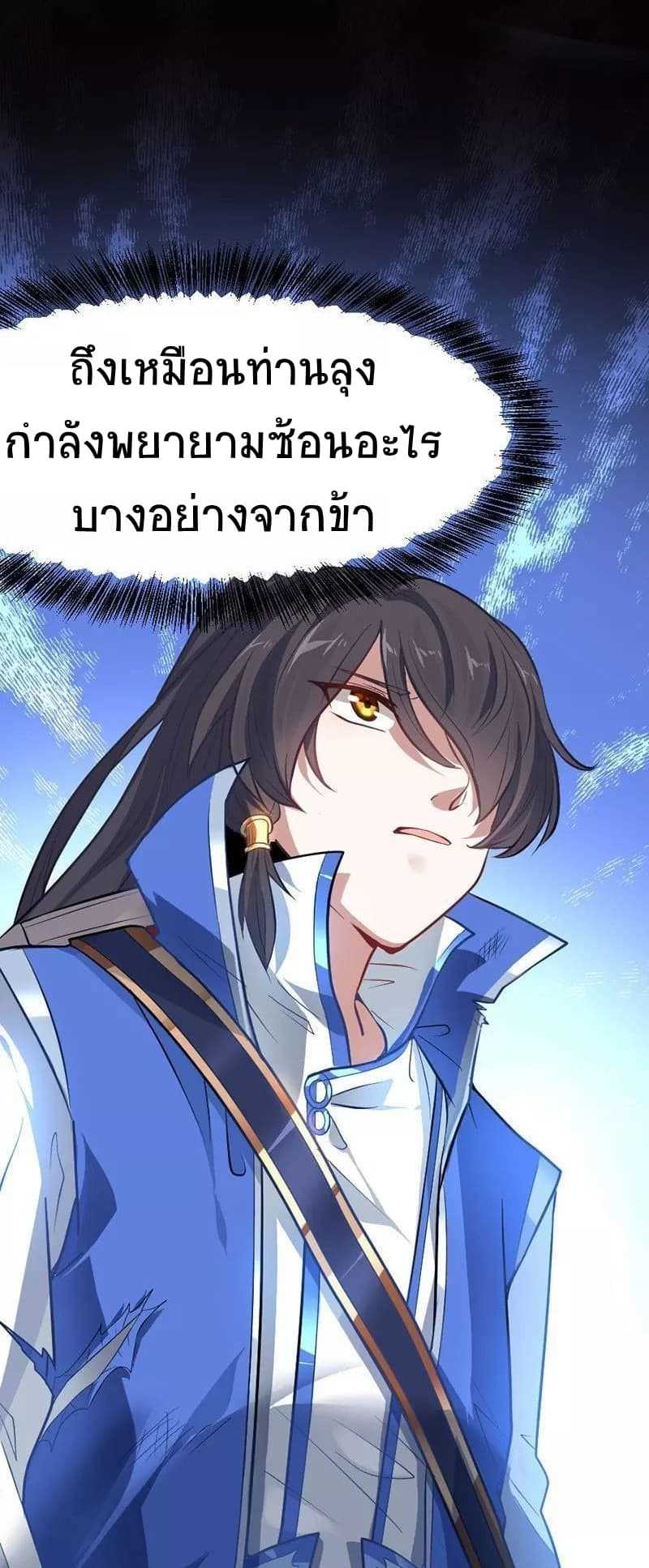 เธญเนเธฒเธเธกเธฑเธเธเธฐ